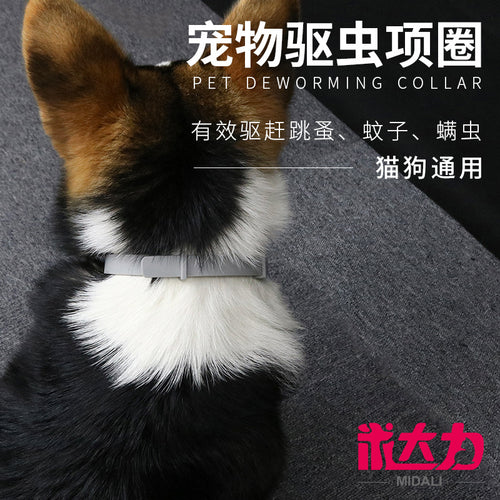Amazon pet insect repellent collar cat and dog anti-bite anti-flea collar mite silicone collar manufacturers