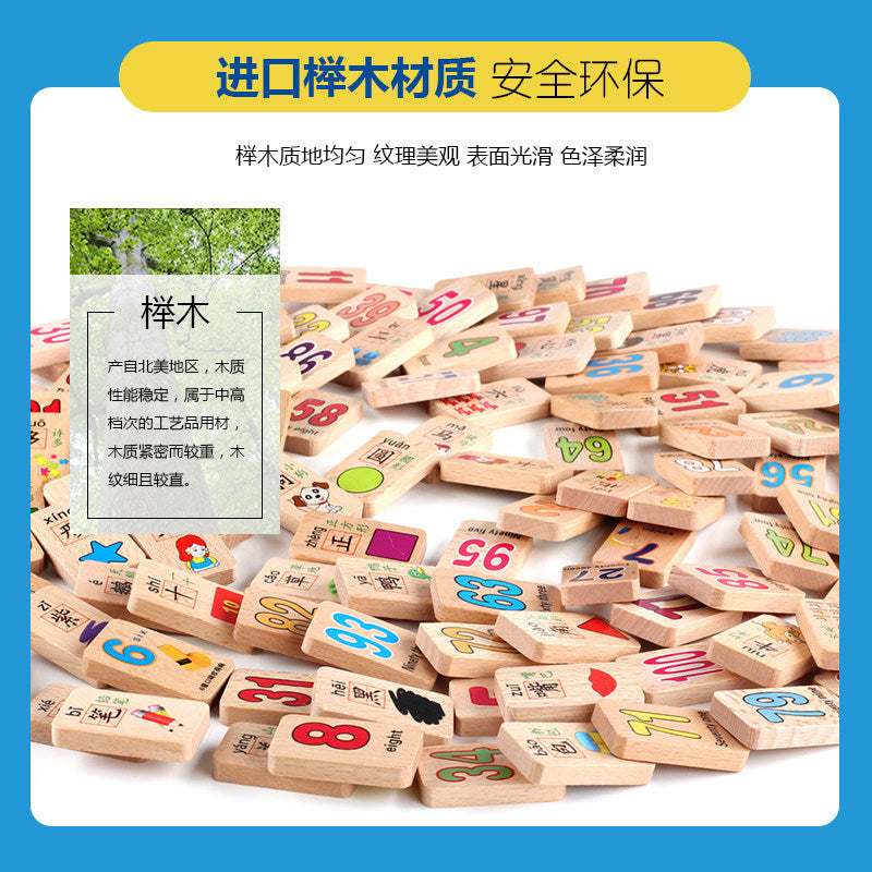 Children's Assembled Building Blocks 3-6 Years Old Puzzle Boy 1-2 Years Old Baby Girl Baby 7-8-10 Years Old Wooden Toys