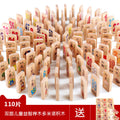 Children's Assembled Building Blocks 3-6 Years Old Puzzle Boy 1-2 Years Old Baby Girl Baby 7-8-10 Years Old Wooden Toys