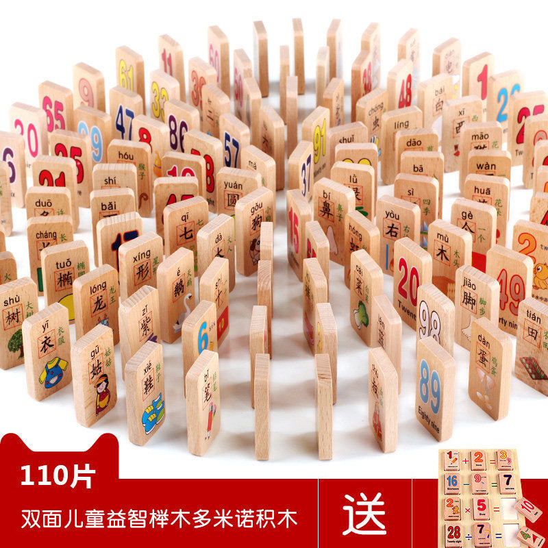 Children's Assembled Building Blocks 3-6 Years Old Puzzle Boy 1-2 Years Old Baby Girl Baby 7-8-10 Years Old Wooden Toys