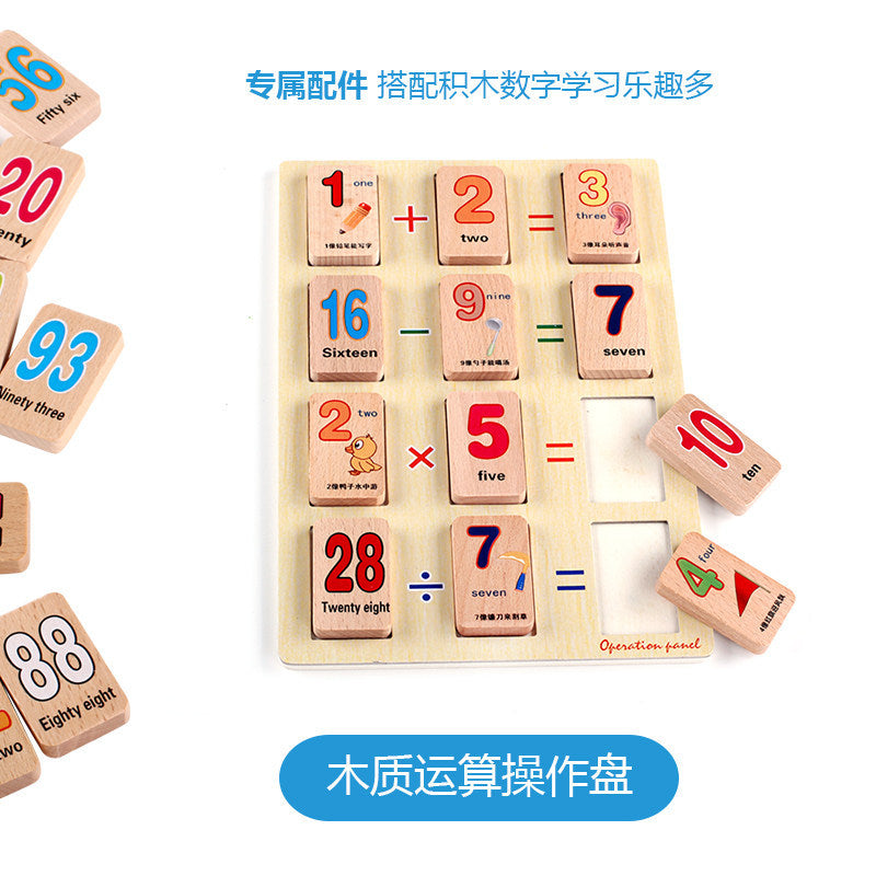 Children's Assembled Building Blocks 3-6 Years Old Puzzle Boy 1-2 Years Old Baby Girl Baby 7-8-10 Years Old Wooden Toys