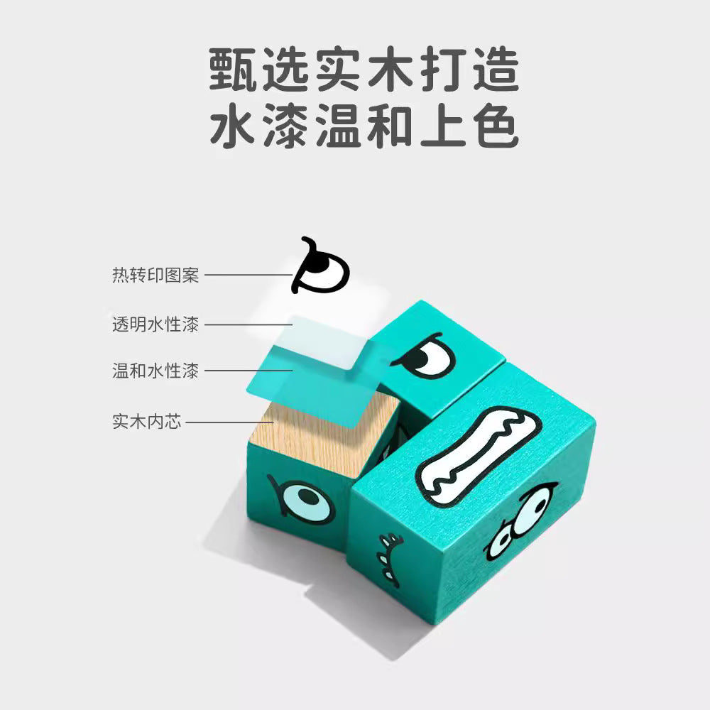 Face-changing cube with Bell you cry I laugh puzzle parent-child children fun desktop game educational toy building blocks