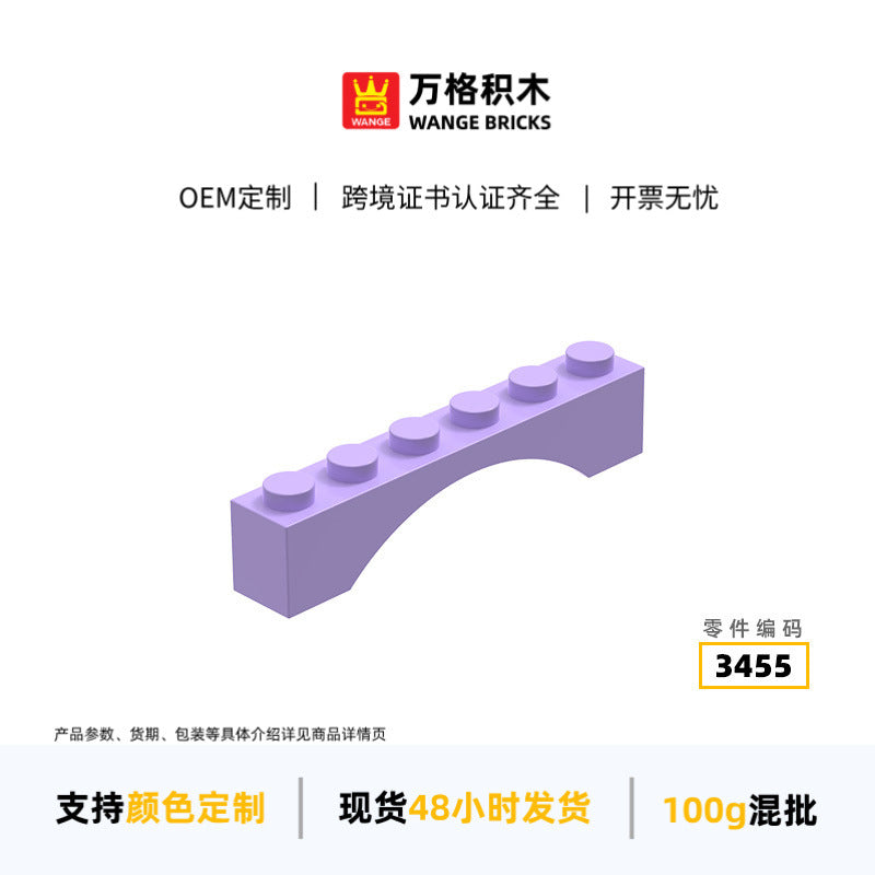Wange diy small particle domestic building blocks compatible with 3455 assembled parts arc 6 hole science education toy accessories wholesale
