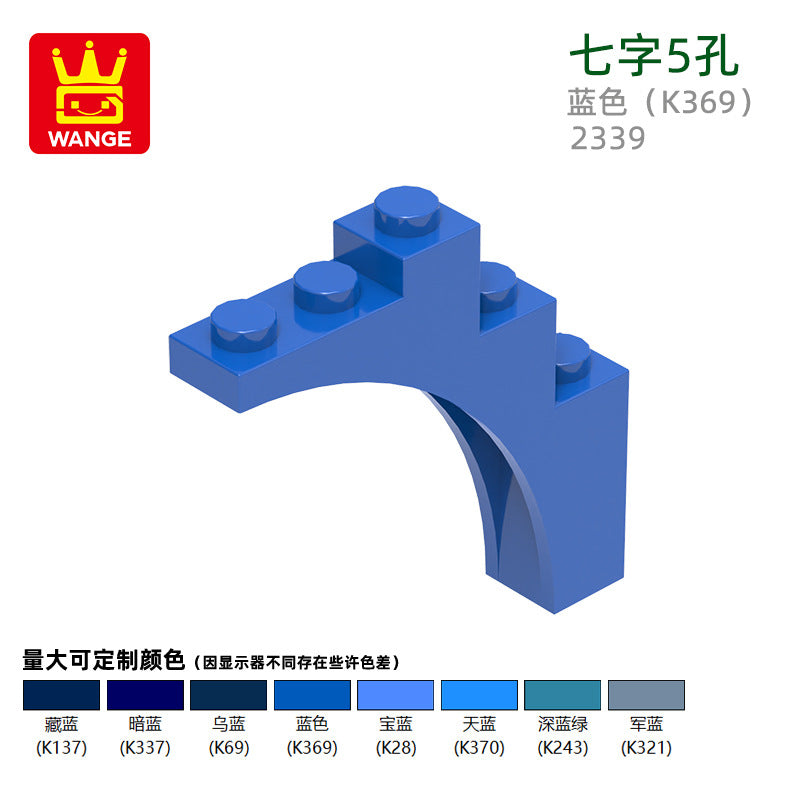 Wange DIY Domestic Compatible Small Particle Building Blocks 2339 Assembly Parts Seven-Hole 5-Hole Science and Education Toy Accessories Wholesale