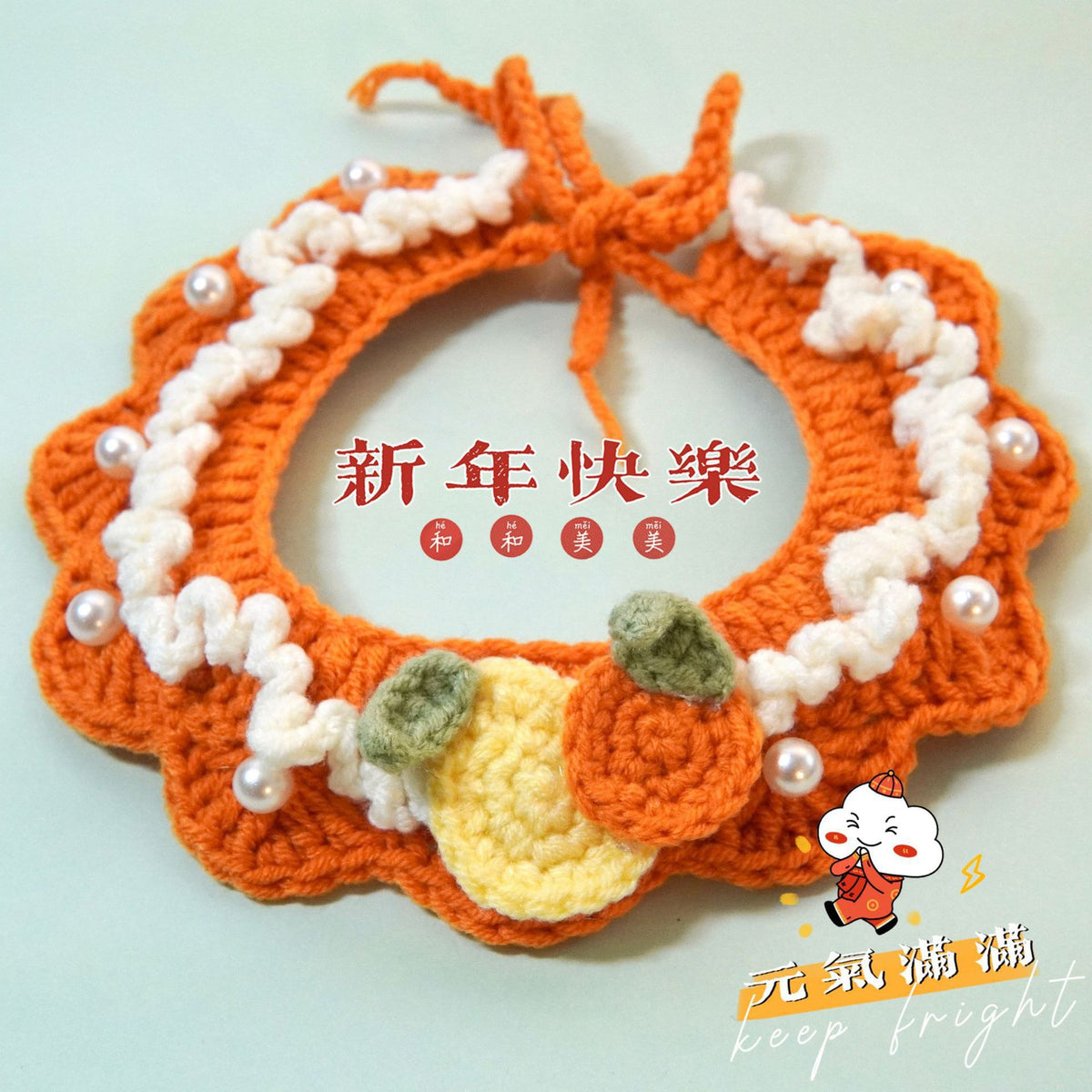 Christmas Cat Bib New Year Pet Collar Handmade Woven Princess Style Cat Slip Towel Bib Scarf