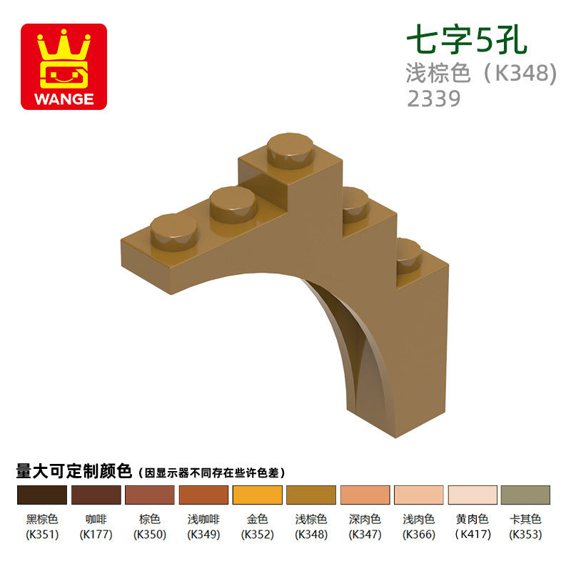 Wange DIY Domestic Compatible Small Particle Building Blocks 2339 Assembly Parts Seven-Hole 5-Hole Science and Education Toy Accessories Wholesale