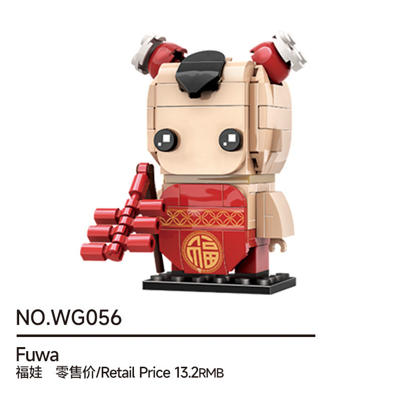 Wange Building Blocks Small Particles Assembled Educational Toys for Children 6-12 Years Old Creative Square Head Chinese Traditional Festivals