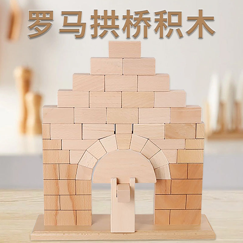 Montessori teaching aids Roman bridge children's early education puzzle 3-6 years old arch bridge construction toys professional edition Roman arch bridge