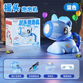New net red shaking head unicorn automatic bubble machine children's hand-held bubble gun stick toy stall wholesale
