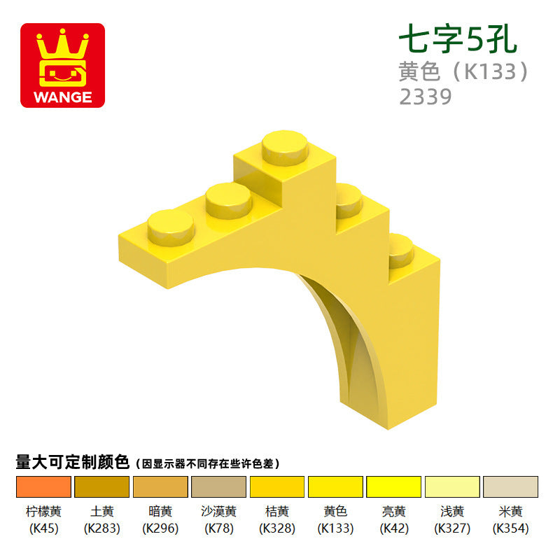 Wange DIY Domestic Compatible Small Particle Building Blocks 2339 Assembly Parts Seven-Hole 5-Hole Science and Education Toy Accessories Wholesale