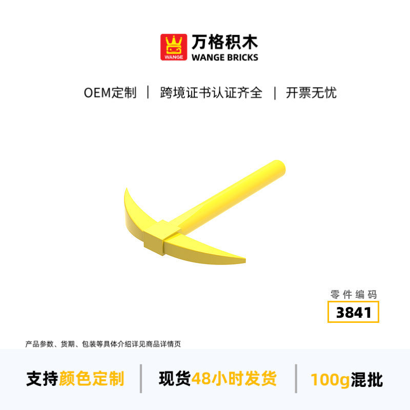 Wange Toys Small Particle Domestic Building Blocks Compatible with 3841 Assembly Parts Hoe Science and Education Toys Hand-Made Wholesale