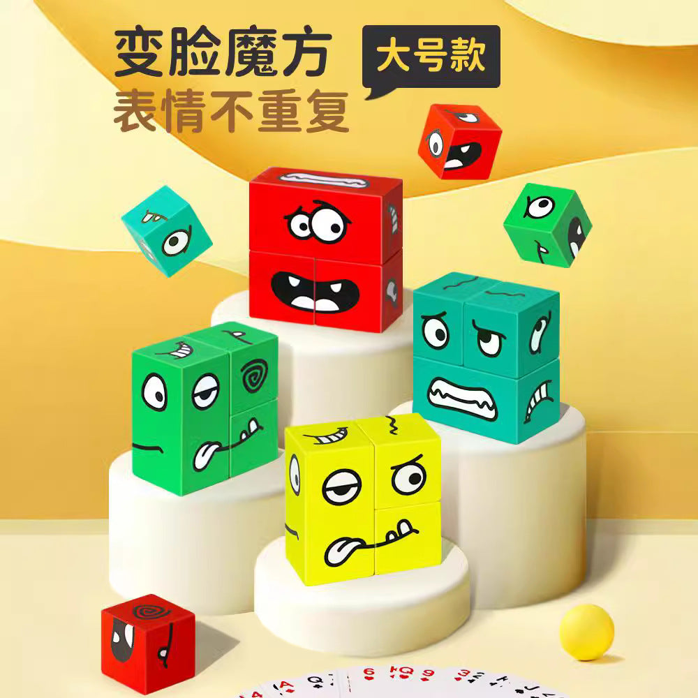Face-changing cube with Bell you cry I laugh puzzle parent-child children fun desktop game educational toy building blocks