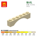 Wange diy small particle domestic building blocks compatible with 3455 assembled parts arc 6 hole science education toy accessories wholesale