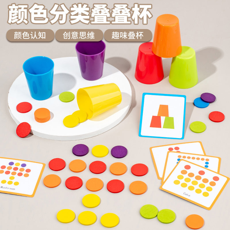 Stacking Cups Jenga Color Classification Logic Concentration Training Toy Kidsren's Competitive Interactive Game Stacking Cups