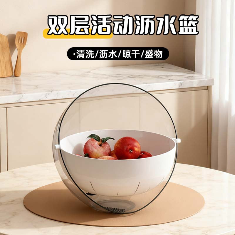 Double-Layer Pet Kitchen Sink with Draining Basket for Washing Vegetables, Fruit Strainer, Rice Washing and Draining Tool