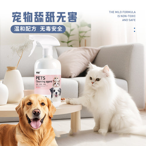 Bundle stain pet urine stone cleaner deodorant to urine odor dog urine biological enzyme decomposer indoor deodorant spray