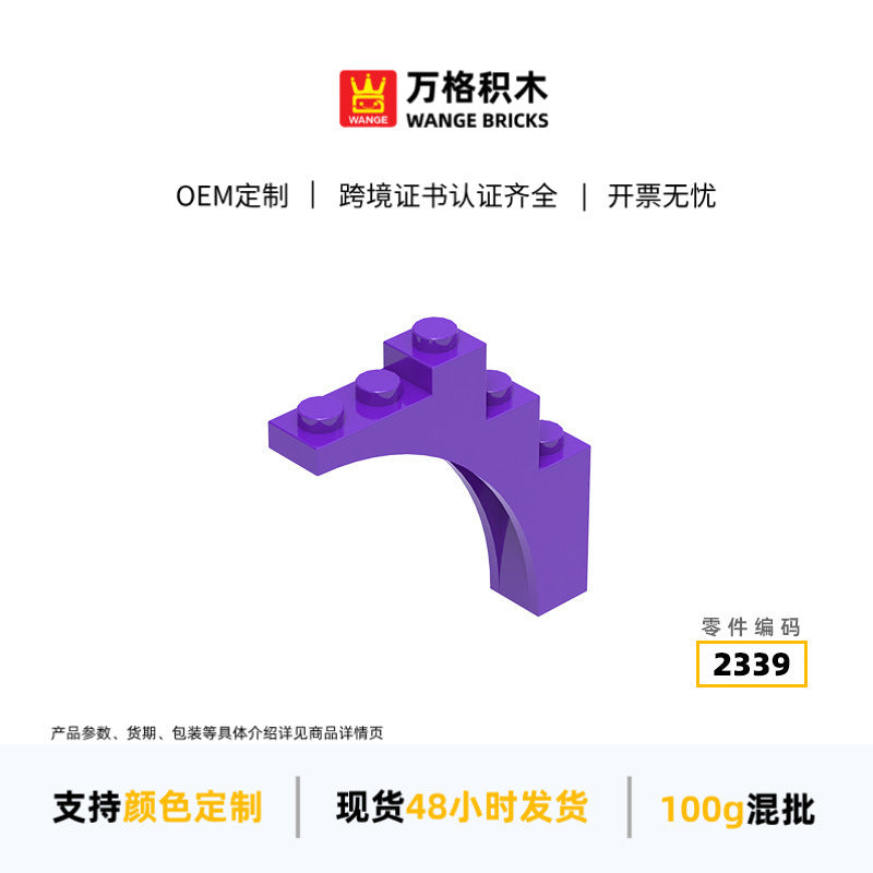 Wange DIY Domestic Compatible Small Particle Building Blocks 2339 Assembly Parts Seven-Hole 5-Hole Science and Education Toy Accessories Wholesale