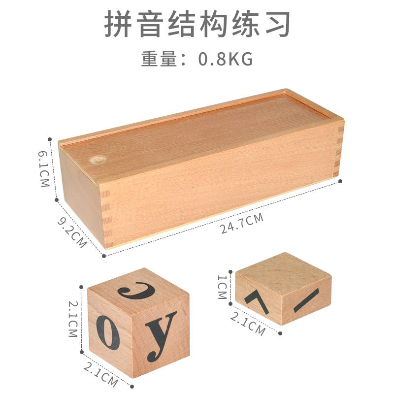 Pinyin structure practice wooden Montessori teaching aids children's early education educational toys children's learning alphabet words gift