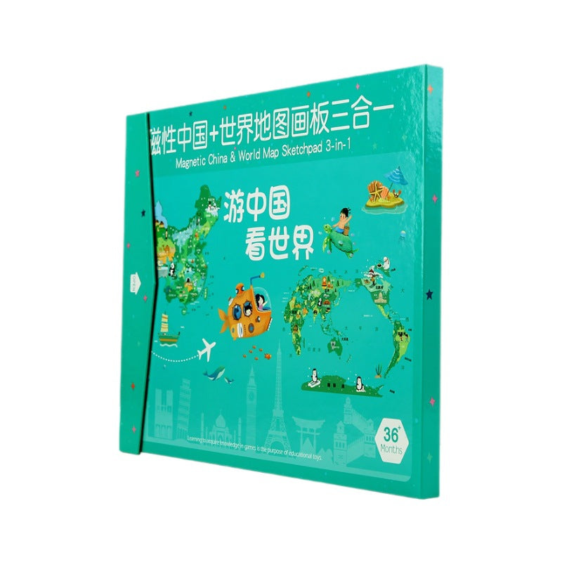 Magnetic book-style Chinese world map drawing board three-in-one cognitive children's early education puzzle wooden puzzle toy