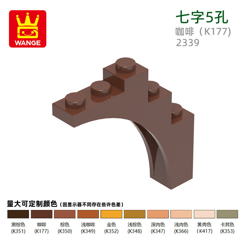 Wange DIY Domestic Compatible Small Particle Building Blocks 2339 Assembly Parts Seven-Hole 5-Hole Science and Education Toy Accessories Wholesale