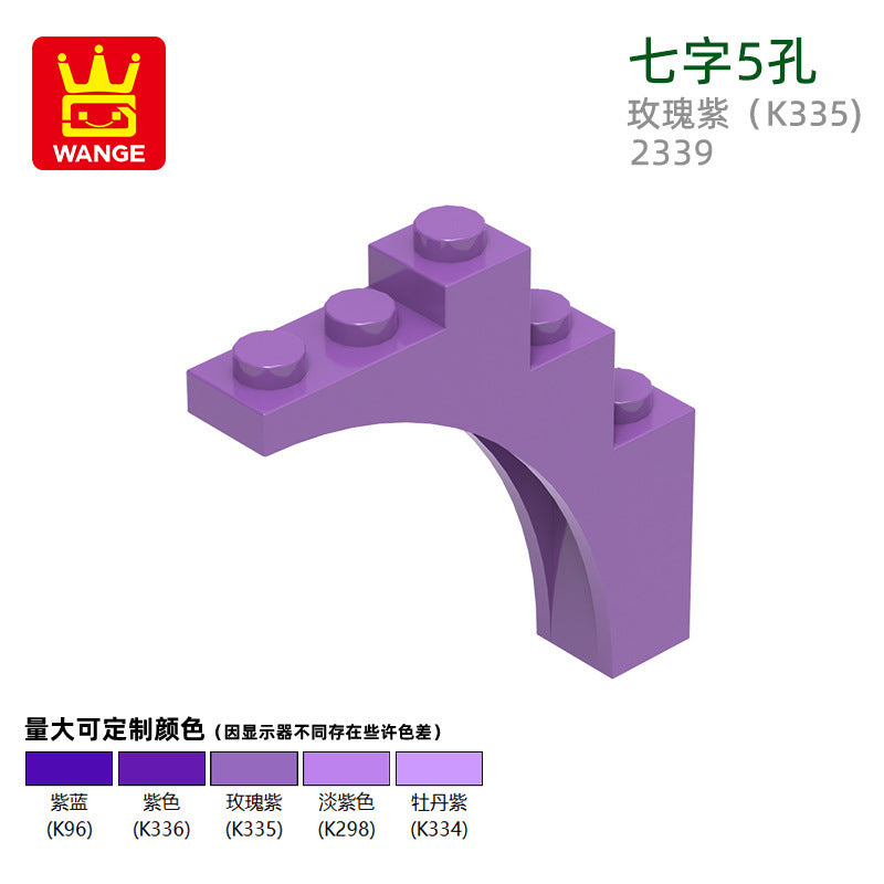 Wange DIY Domestic Compatible Small Particle Building Blocks 2339 Assembly Parts Seven-Hole 5-Hole Science and Education Toy Accessories Wholesale