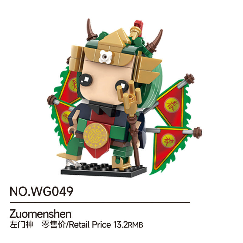 Wange Building Blocks Small Particles Assembled Educational Toys for Children 6-12 Years Old Creative Square Head Chinese Traditional Festivals