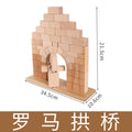 Montessori teaching aids Roman bridge children's early education puzzle 3-6 years old arch bridge construction toys professional edition Roman arch bridge