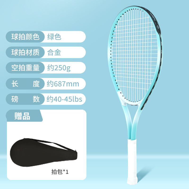 Tennis Racket Single-Player Automatic Rebound Trainer Base for Male and Female College Students, Beginners, Elective Course Use, Racket Storage