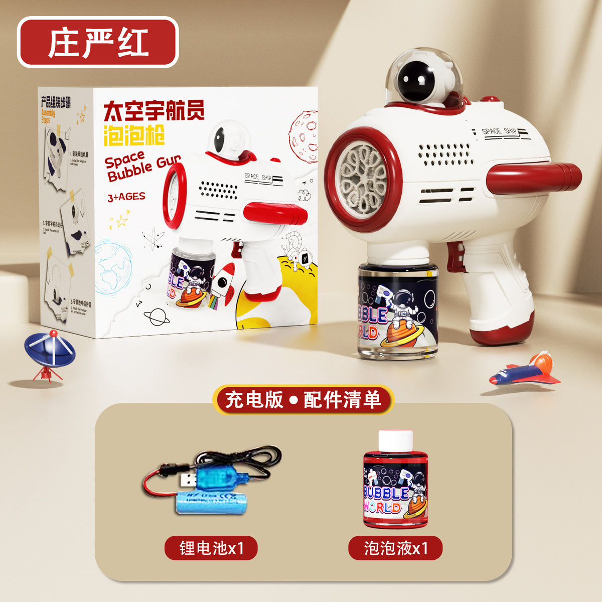 New net red shaking head unicorn automatic bubble machine children's hand-held bubble gun stick toy stall wholesale