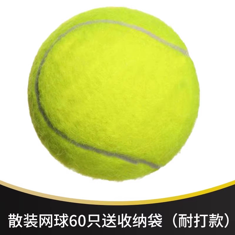 Tennis Racket Single-Player Automatic Rebound Trainer Base for Male and Female College Students, Beginners, Elective Course Use, Racket Storage