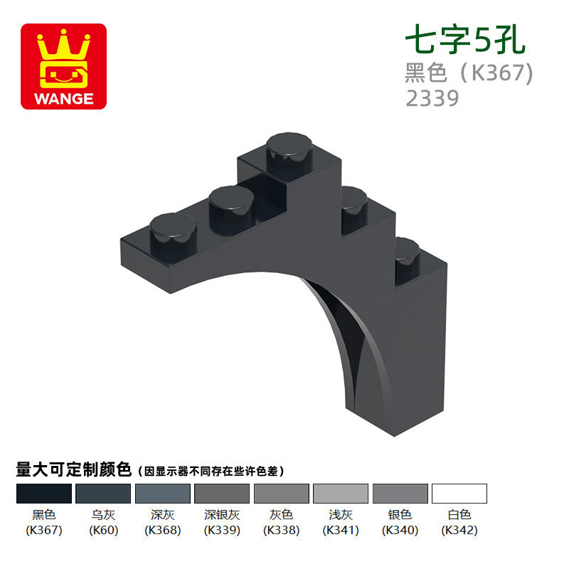Wange DIY Domestic Compatible Small Particle Building Blocks 2339 Assembly Parts Seven-Hole 5-Hole Science and Education Toy Accessories Wholesale