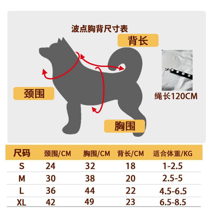Cross-border Pet Dog Traction Rope Vest Dog Walking Rope Teddy Small Dog Wave Point Chest Strap Cat Traction Rope