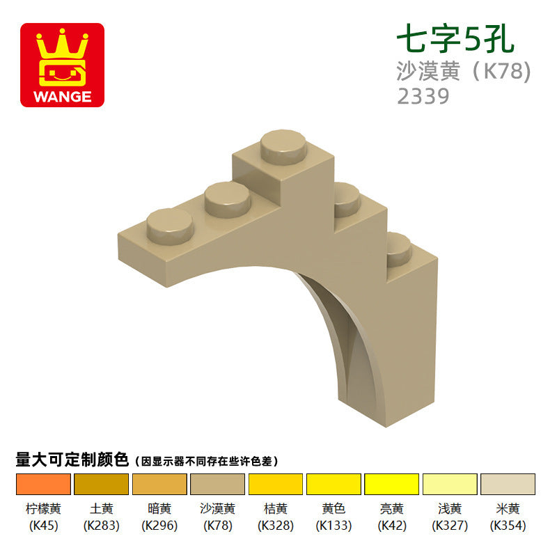 Wange DIY Domestic Compatible Small Particle Building Blocks 2339 Assembly Parts Seven-Hole 5-Hole Science and Education Toy Accessories Wholesale