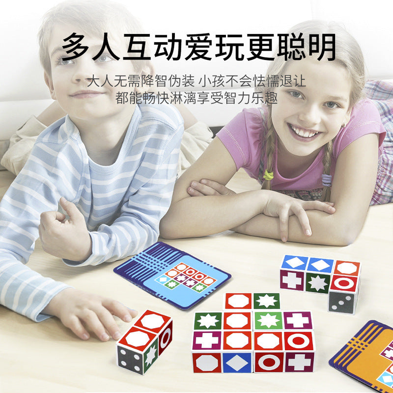 Early Childhood Education Educational Shape Matching Talent Thinking Space Training Advanced Board Game Wooden Toys Wholesale
