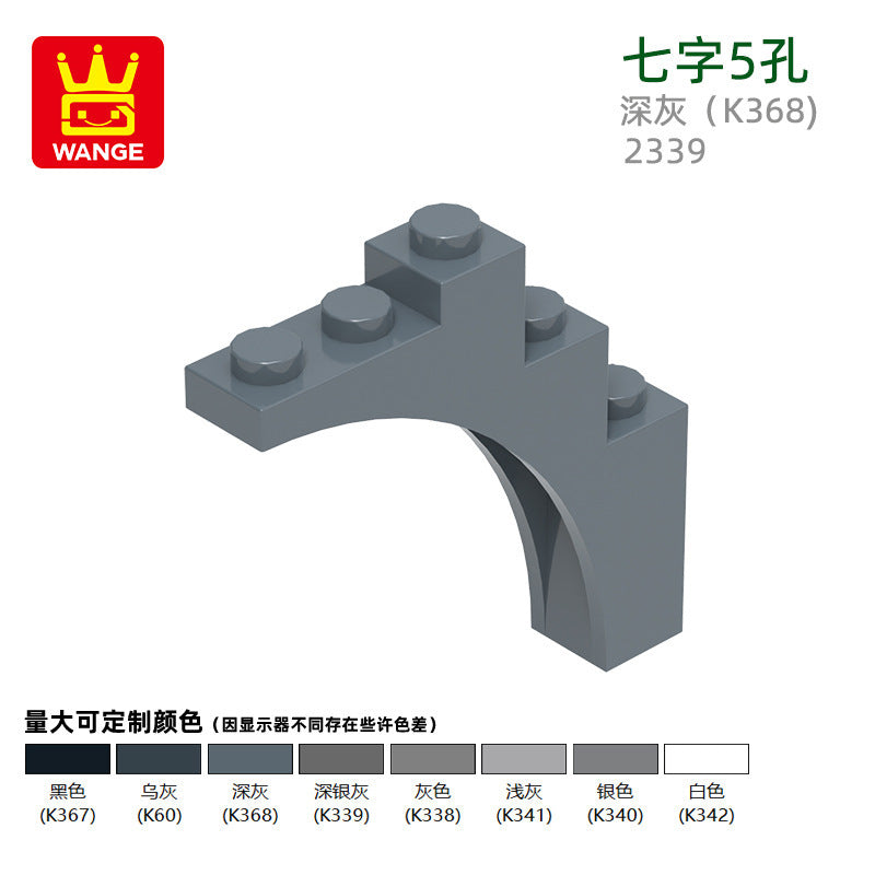 Wange DIY Domestic Compatible Small Particle Building Blocks 2339 Assembly Parts Seven-Hole 5-Hole Science and Education Toy Accessories Wholesale