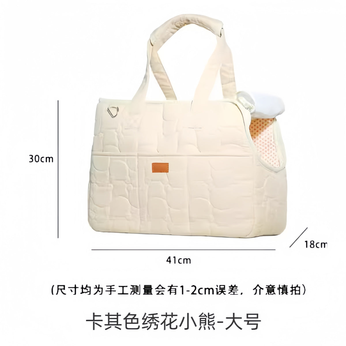 Cat Bag Winter Warm Going Out Portable Cat Carrying Portable Dog Bag High Beauty Value Small Dog Pet Backpack