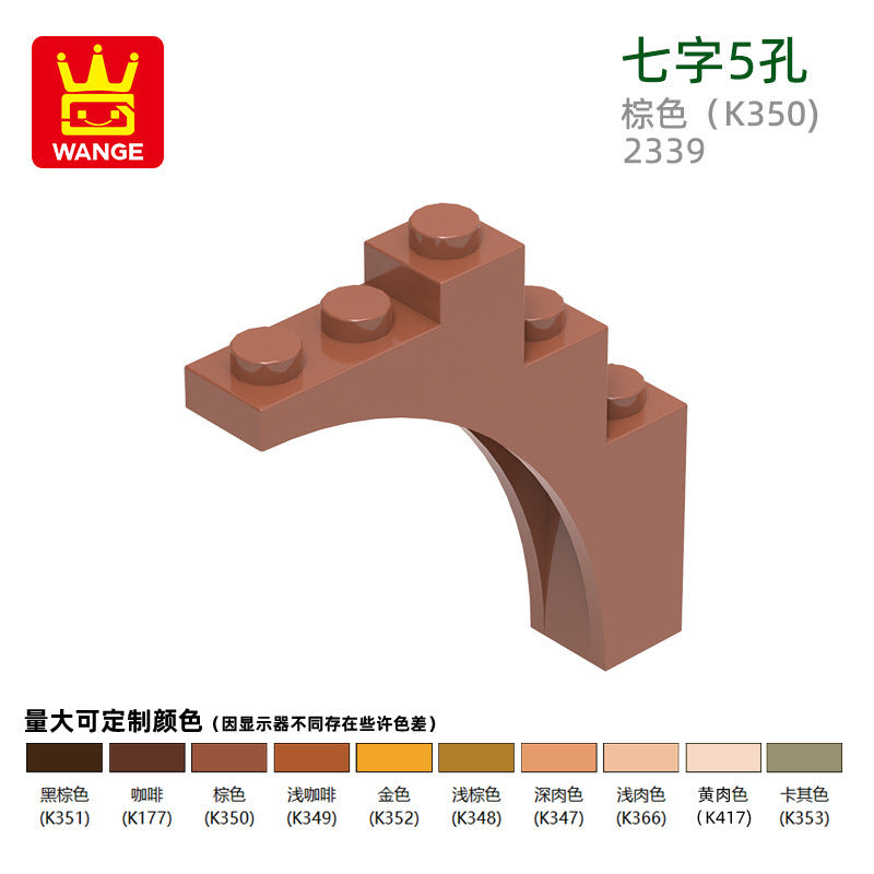 Wange DIY Domestic Compatible Small Particle Building Blocks 2339 Assembly Parts Seven-Hole 5-Hole Science and Education Toy Accessories Wholesale