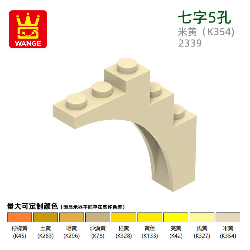 Wange DIY Domestic Compatible Small Particle Building Blocks 2339 Assembly Parts Seven-Hole 5-Hole Science and Education Toy Accessories Wholesale