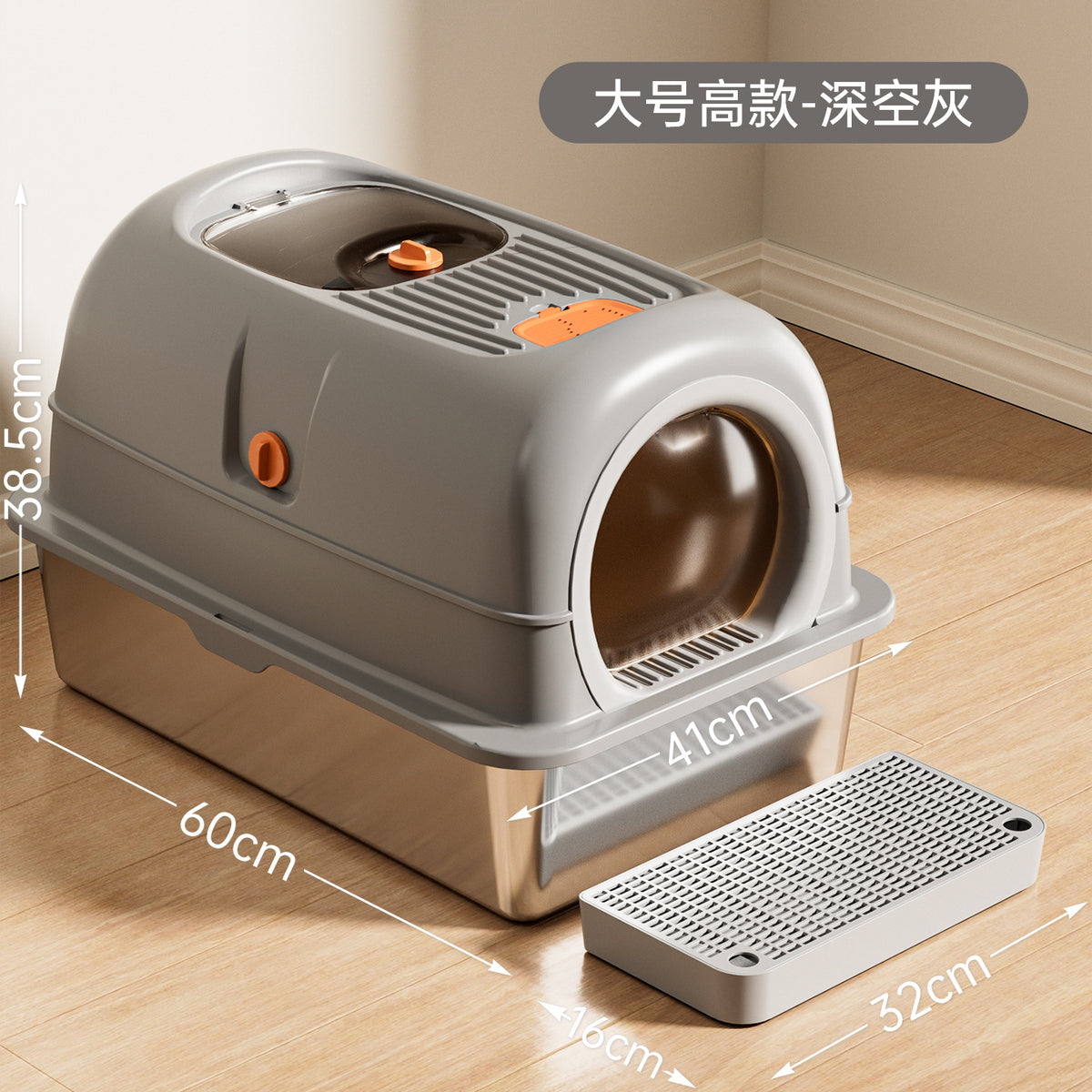 Stainless Steel Fully Enclosed Cat Litter Box, Extra Large Semi-Enclosed Cat Toilet, Anti-Splash Mat, Cat Pet Supplies Wholesale