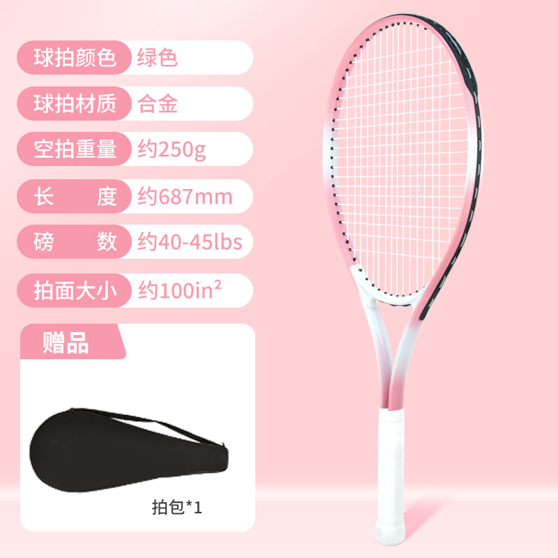 Tennis Racket Single-Player Automatic Rebound Trainer Base for Male and Female College Students, Beginners, Elective Course Use, Racket Storage