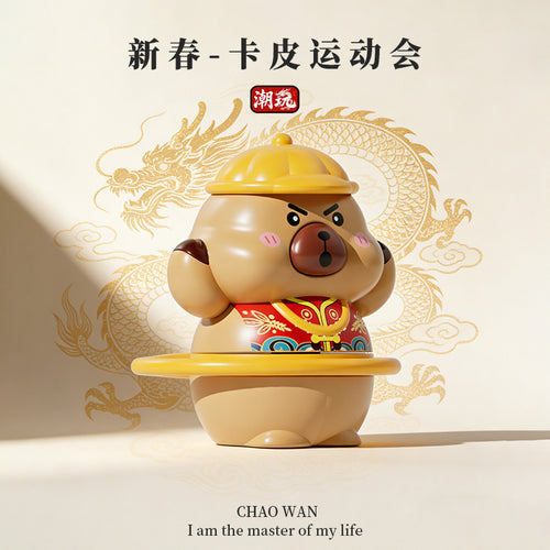 2026 New Model Capybara Wind-Up Toy for Children, Creative Educational Cartoon Fun Wind-Up Toy